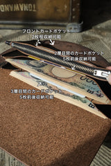 【即納】TW-004　 MARYAM Horse butt 10